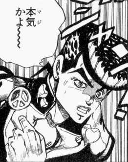 majikayooo.jpg