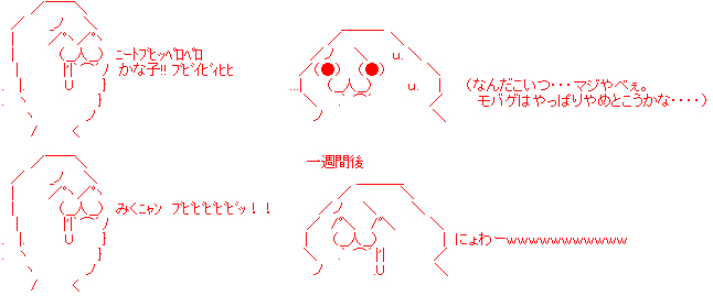nandakoituyabeeAA.jpg