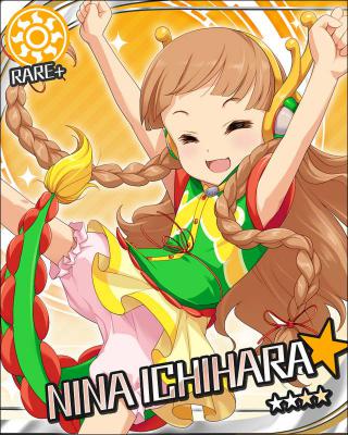 ninaR+.jpg
