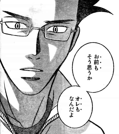 omaemosouomouka.jpg