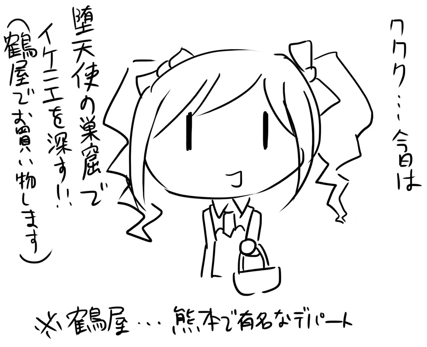 rankojisatu10.jpg