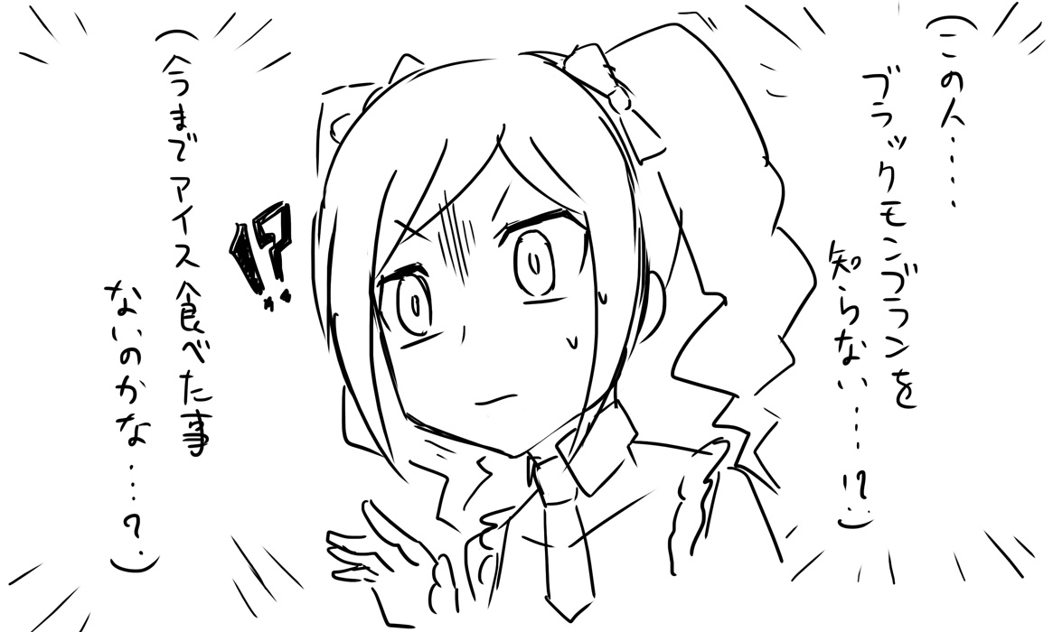 rankojisatu12.jpg