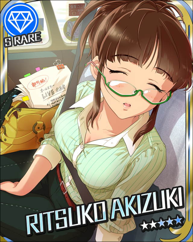 ritukoSR.jpg