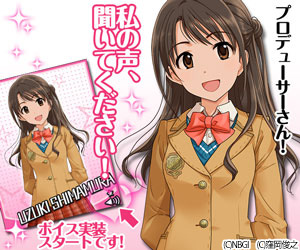 sumahokoukoku437.jpg