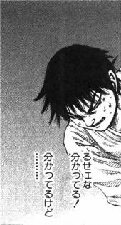 wakatterukedo.jpg