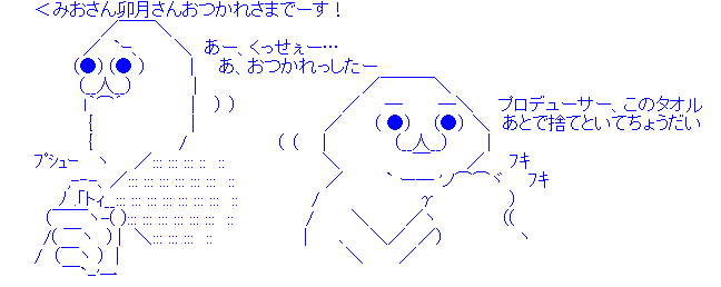 yaruoyaranaio3.jpg