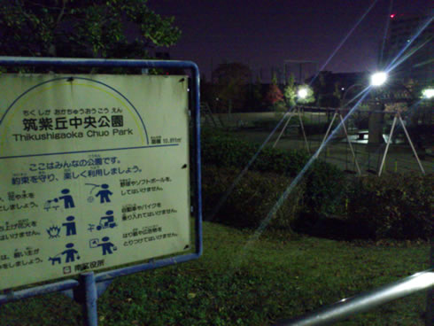 福岡 植木屋 撮影