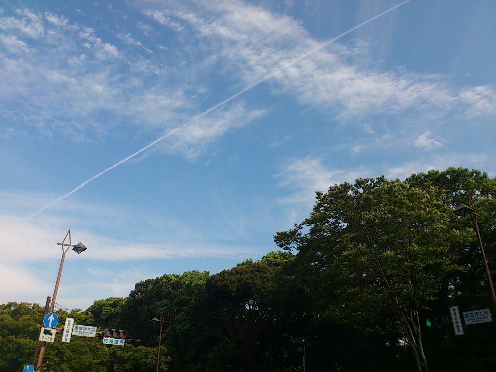 yasukuni.jpg