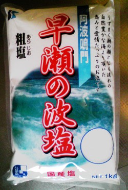 fc2_b20120627-2.jpg