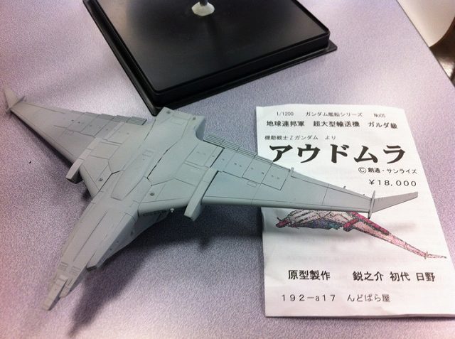 オガモデルIMG_8938
