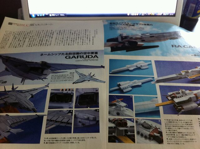 オガモデルIMG_7689