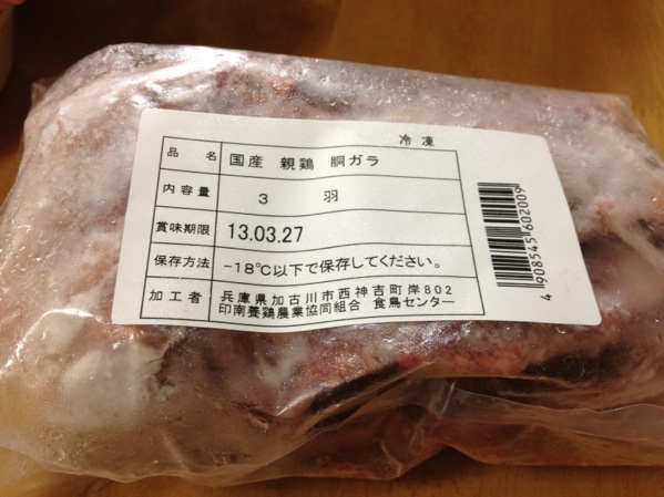 fc2blog_20120520105336a86.jpg