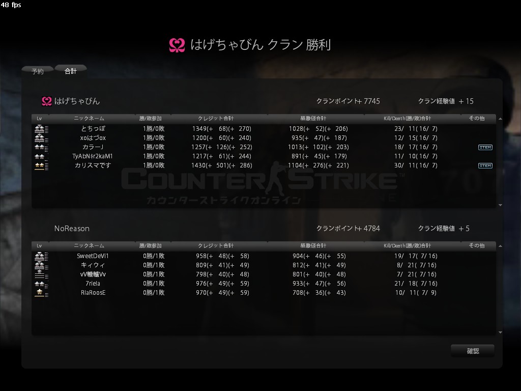 Snapshot_20120520_2206080.jpg