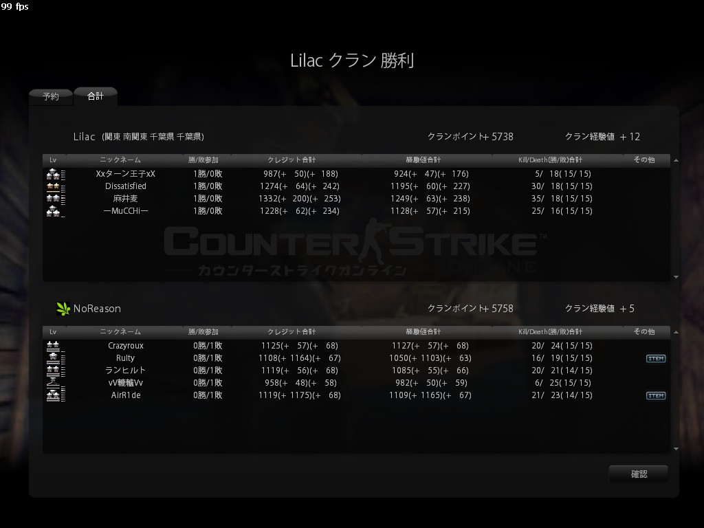Snapshot_20120528_2331270.jpg