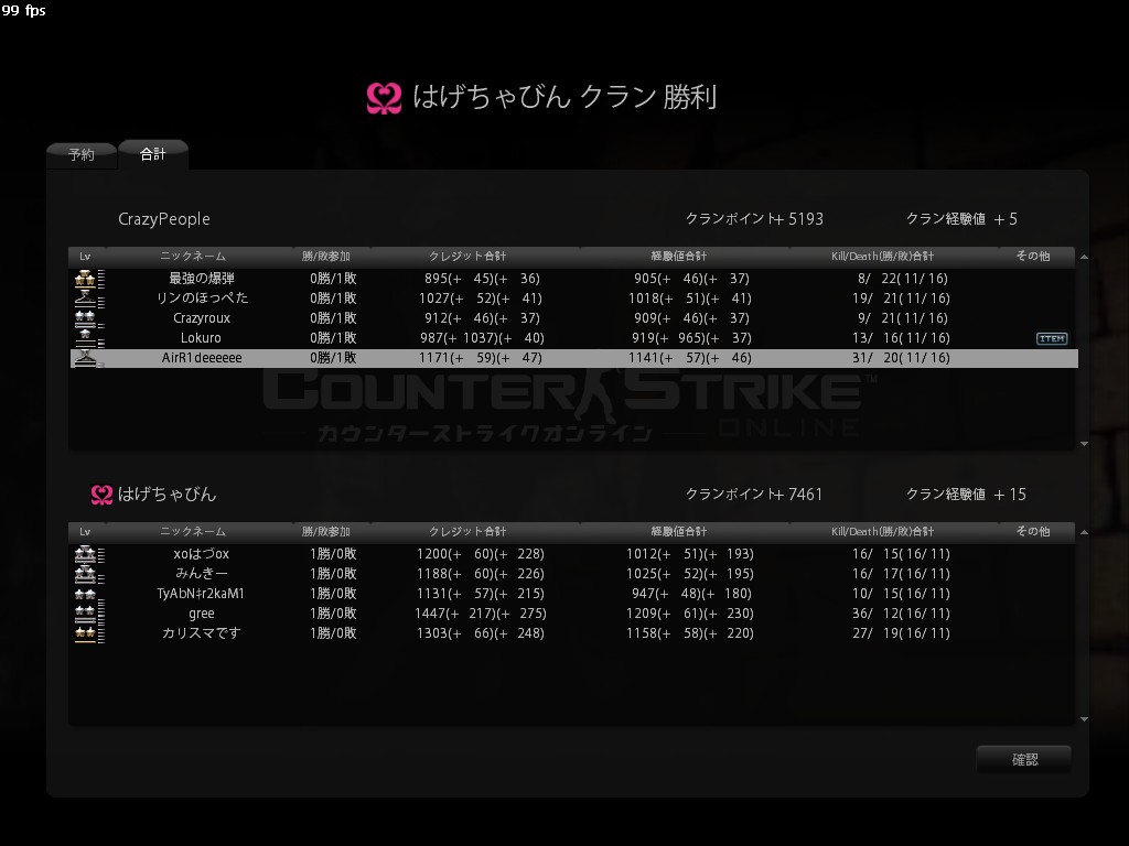Snapshot_20120722_2229200.jpg