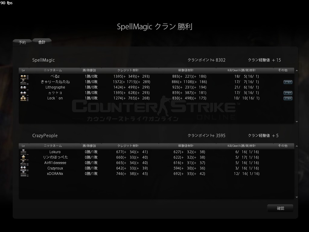 Snapshot_20120723_2134550.jpg