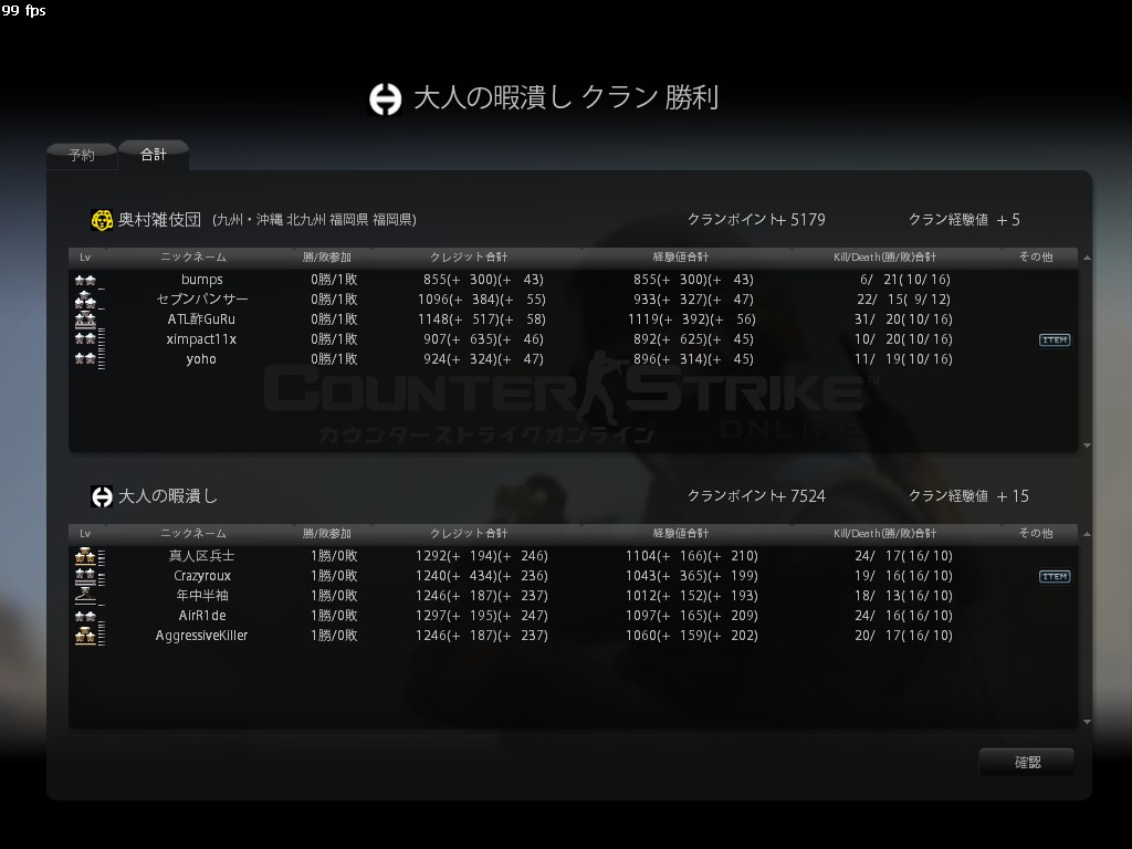 Snapshot_20121014_0037060.jpg