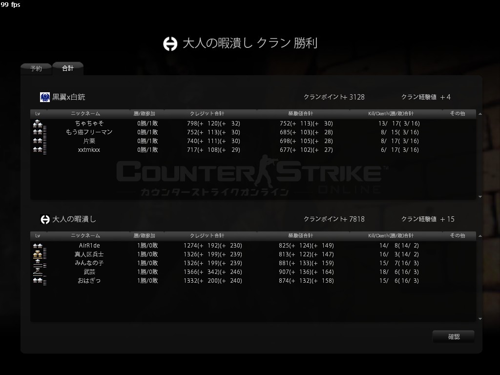 Snapshot_20121020_0017130.jpg