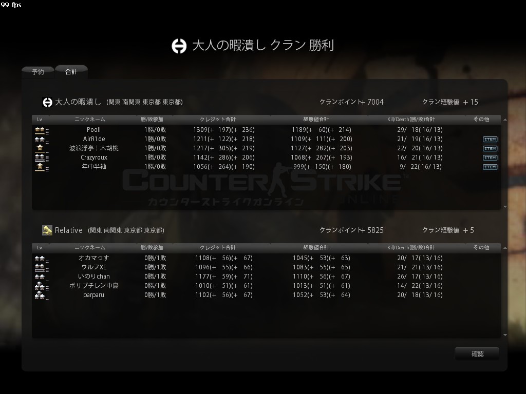 Snapshot_20121111_0008440.jpg