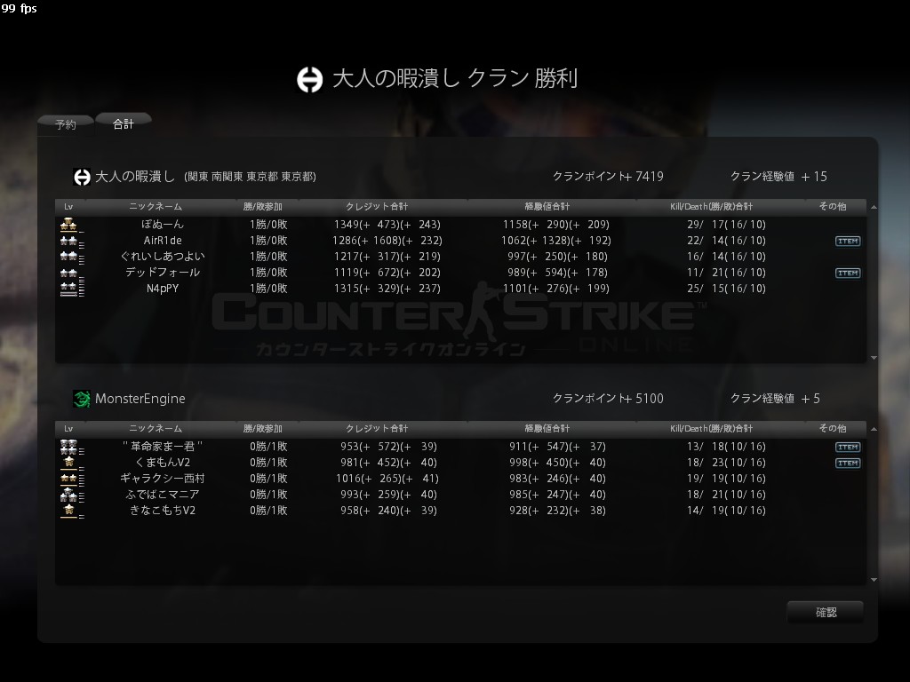 Snapshot_20121227_2331260.jpg