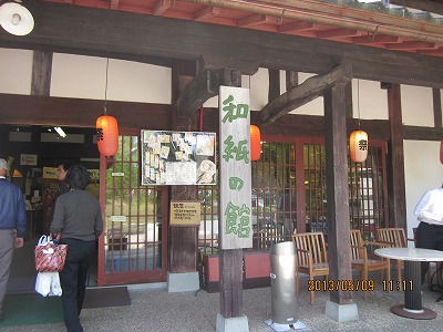 IMG_1897.jpg