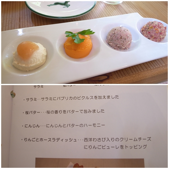 ディップ1