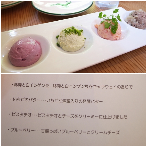 ディップ2