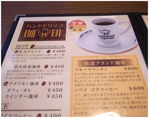 メニュー1