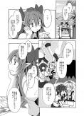 紅楼夢8_0006