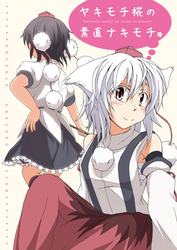 kokuti1.jpg