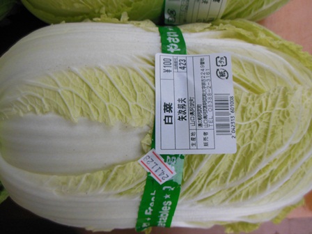 20121129se9.jpg