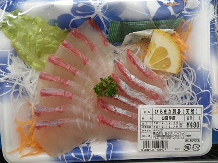 20121229sa25.jpg