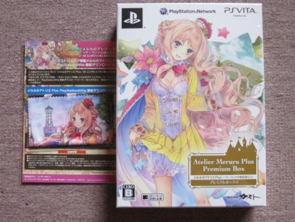 PSVita版メルルのアトリエ