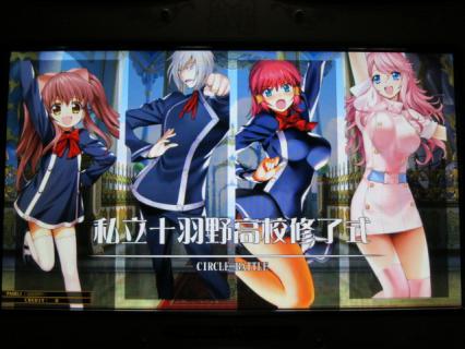 20130324サークル対戦