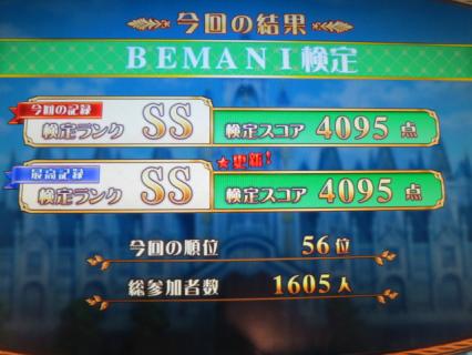 4000点♪