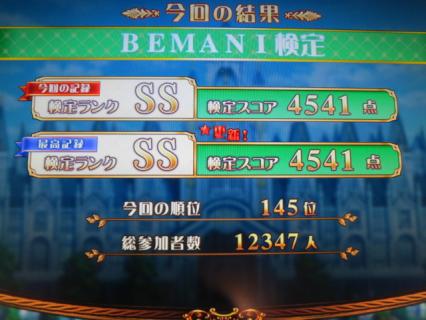 4500点♪