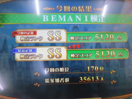 5000点♪