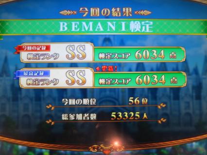 【BEMANI検定】ねんがんの6000てん!