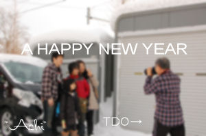 a happy new year
