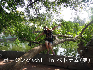 see you