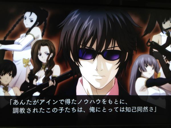 Phantom ハーレム