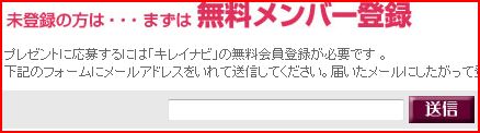 betoku2.jpg