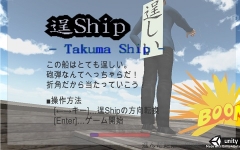 TakumaShip.jpg