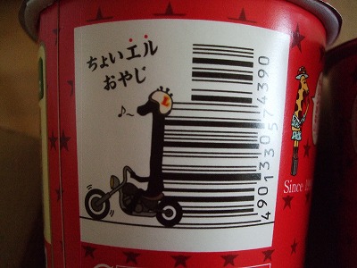 DSCF0930.jpg