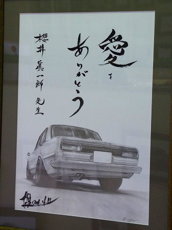 IMGP1069.jpg