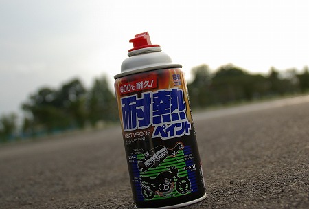 IMGP9450.jpg
