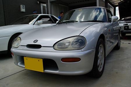 IMGP9547.jpg