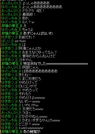 GV前1