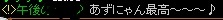 ペコ叫び