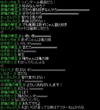 GV前2